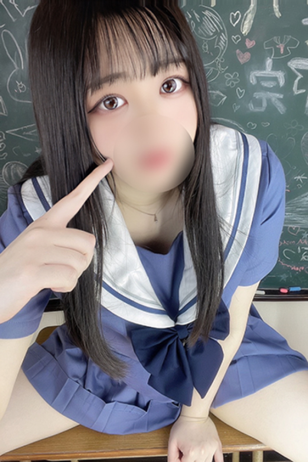 さな