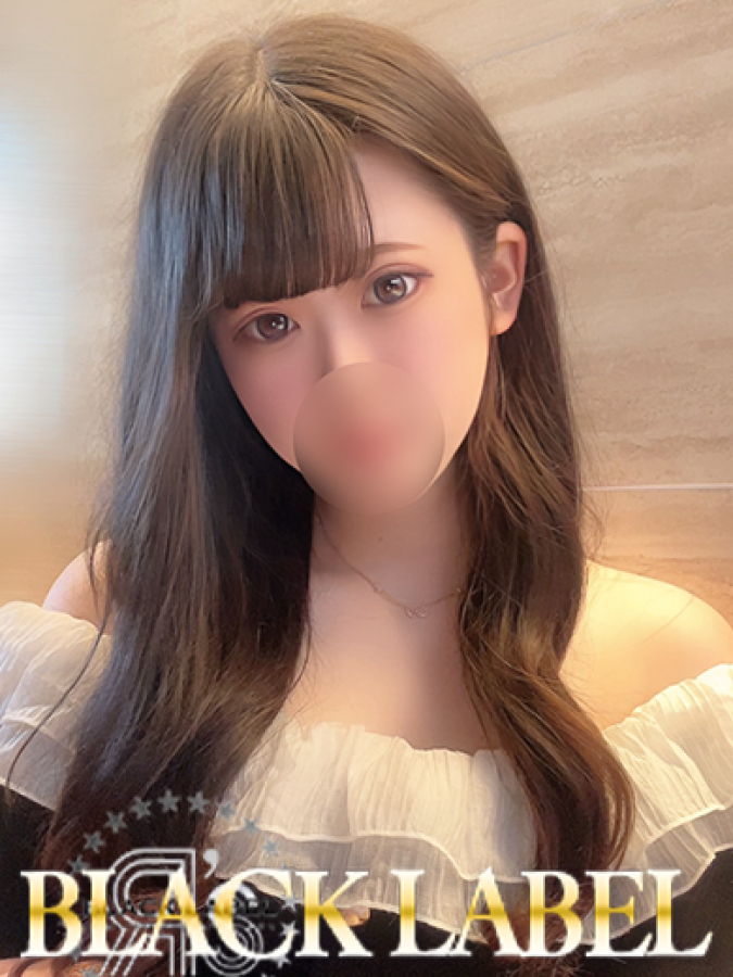 ねむ